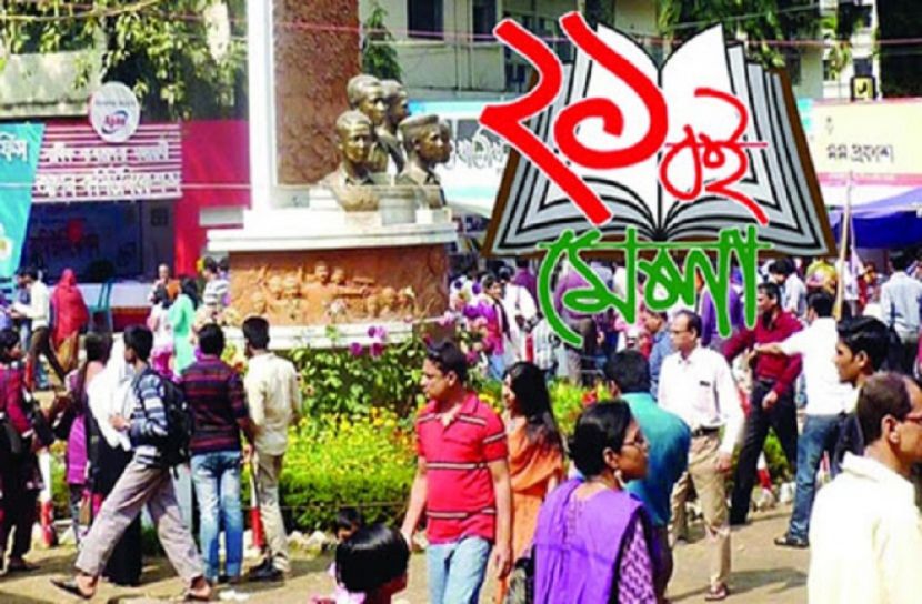 বই মেলায় তিন স্তরের নিরাপত্তা