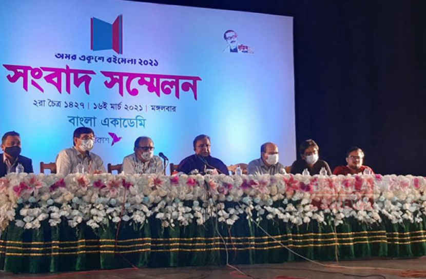 একদিন পরেই বইমেলা
