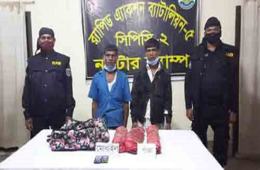 গাঁজাসহ দুই মাদক ব্যবসায়ী আটক