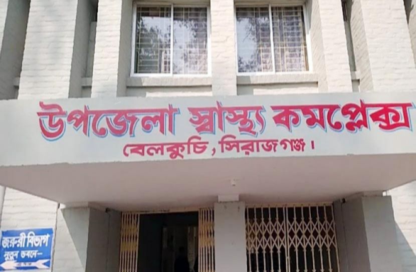 দালালে ভরপুর বেলকুচি স্বাস্থ্য কমপ্লেক্স, অতিষ্ঠ রোগীরা
