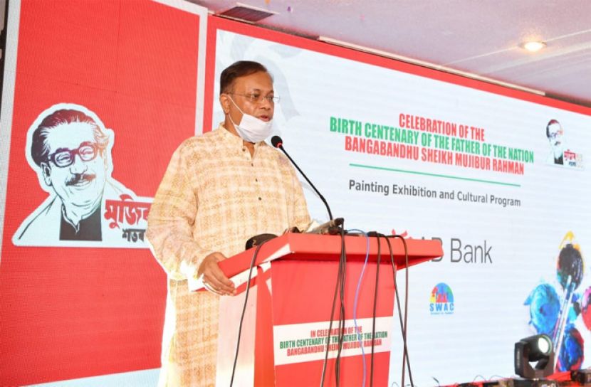 শারীরিক প্রতিবন্ধকতা জীবনজয়ের প্রতিবন্ধকতা নয়: তথ্যমন্ত্রী
