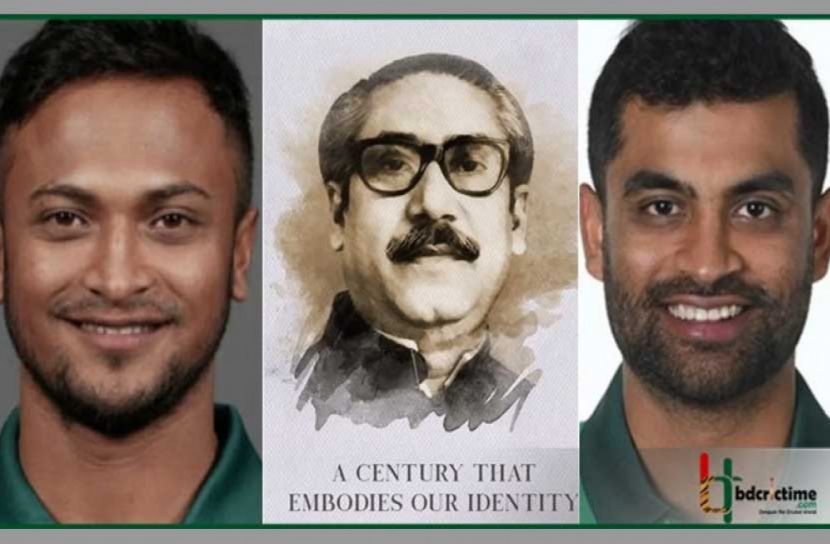 বঙ্গবন্ধুর জন্মদিনে সাকিব-তামিমদের শ্রদ্ধাঞ্জলি