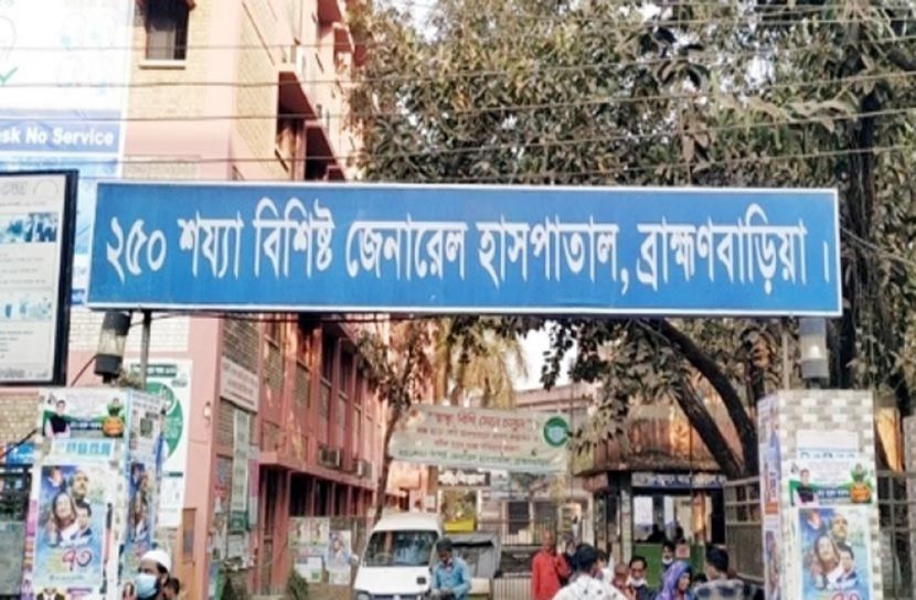 ব্রাহ্মণবাড়িয়ায় বেড়েছে গর্ভবতী নারীদের নরমাল ডেলিভারি
