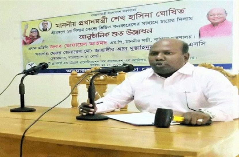 ১২ হাজার ২শ টাকা কেজি ‘ইয়েলো টি’