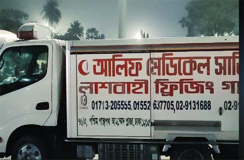 মওদুদের মরদেহ গুলশানের উদ্দেশে রওনা হয়েছে 