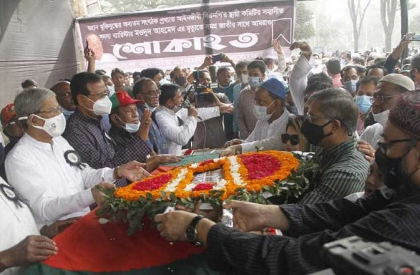 মওদুদের মরদেহে সর্বস্তরের মানুষের শ্রদ্ধা