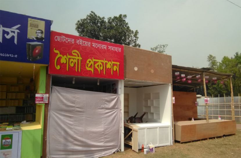 বইমেলায় ছুটির দিনের প্রথম প্রহরটা ফাঁকাই গেল 
