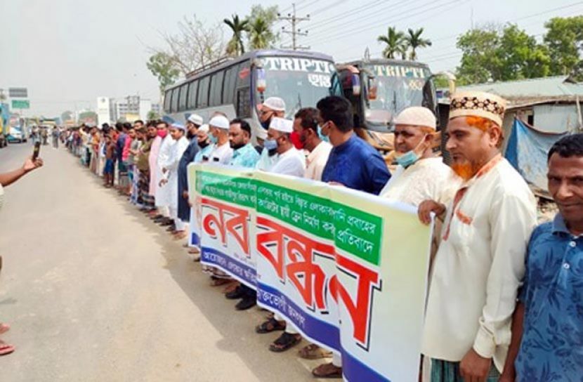 পানি নিষ্কাশন ও ড্রেনেজ ব্যবস্থার দাবিতে মানববন্ধন 