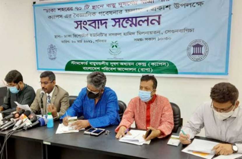 বায়ু দূষণ বেড়েছে ১৭ শতাংশ