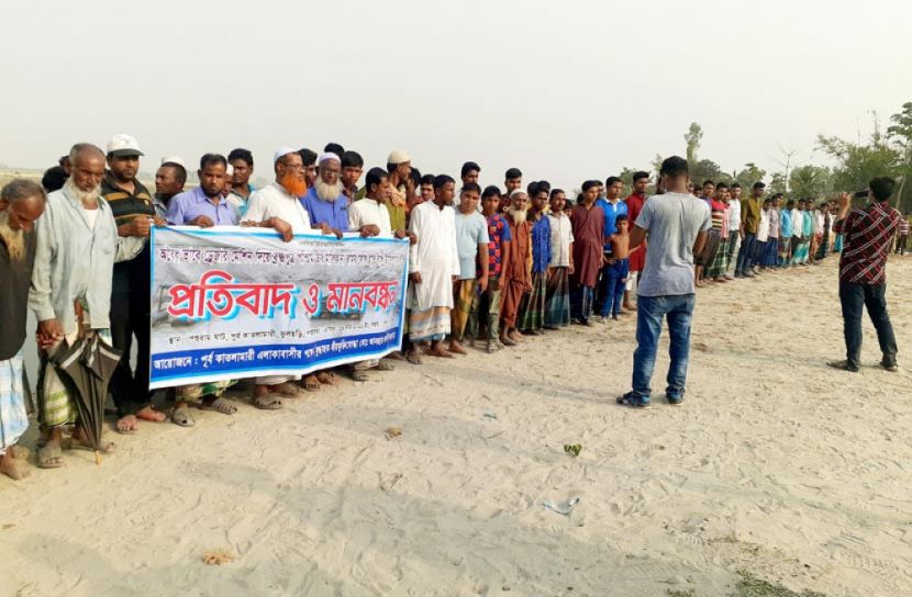 ফুলছড়িতে অবৈধ ড্রেজার বন্ধে মানববন্ধন