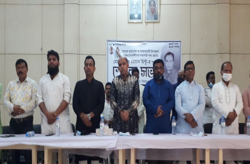 বোয়ালমারীর স্বেচ্ছাসেবকলীগ সভাপতির মৃত্যুতে স্মরণসভা