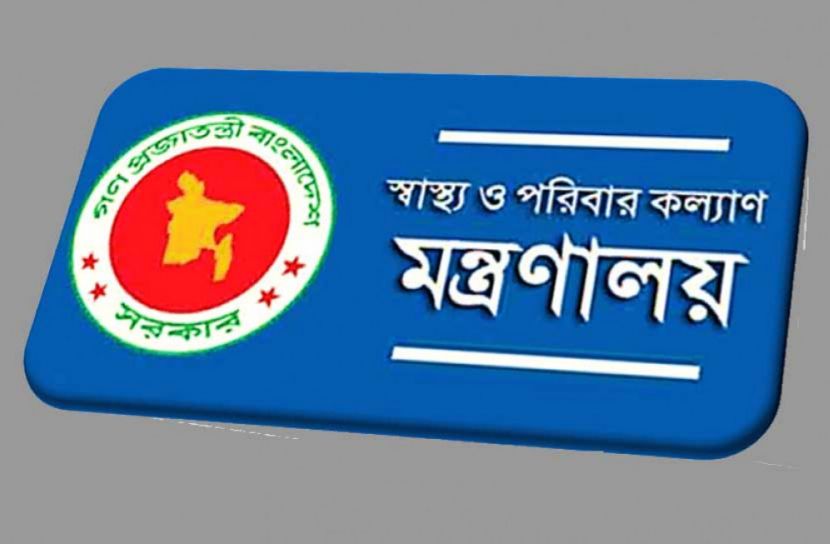 সাধারণ ছুটির তথ্যটি ভুয়া : স্বাস্থ্য মন্ত্রণালয়