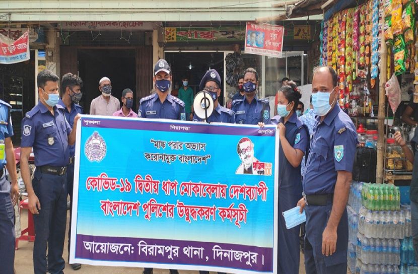 বিরামপুরে পুলিশের মাক্স পরিধান কর্মসূচি পালিত 