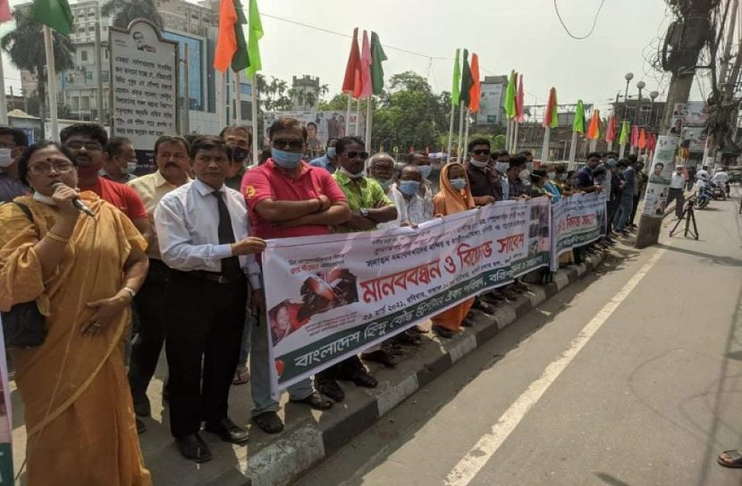 শাল্লার ঘটনার প্রতিবাদে বরিশালে মানববন্ধন 