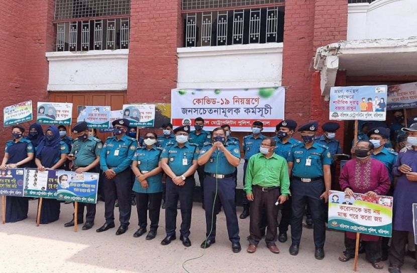 বিএমপির জনসচেতনতামূলক কার্যক্রমের উদ্বোধন