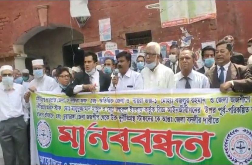 চুয়াডাঙ্গায় আইনজীবীদের মানববন্ধন, আদালত বর্জন অব্যাহত