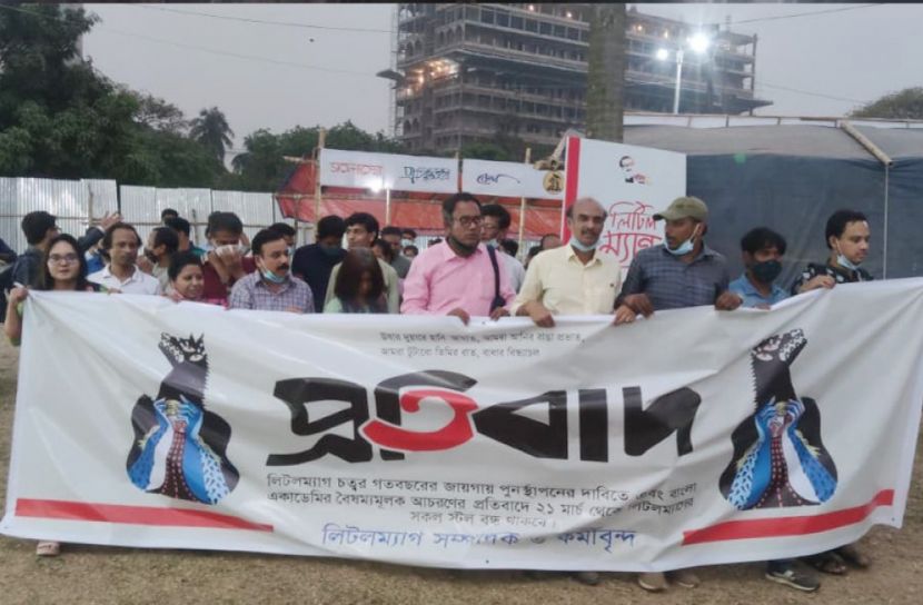 বইমেলায় চলছে ধর্মঘট