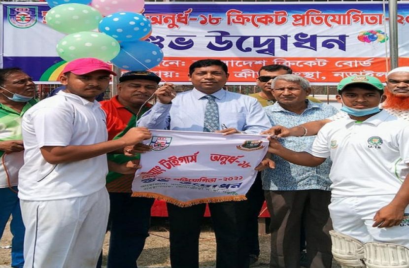 ইয়ং টাইগার্স অনুর্ধ-১৮ ক্রিকেট প্রতিযোগিতার উদ্বোধন