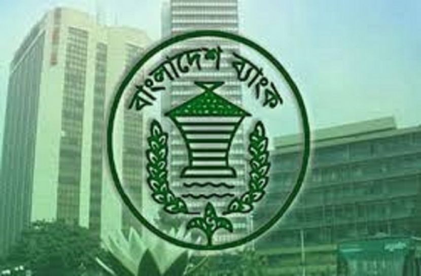 আর্থিক প্রতিষ্ঠানের লভ্যাংশ বাড়লো ৩০ শতাংশ