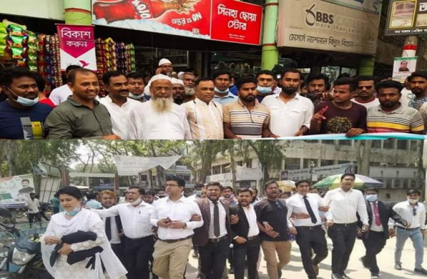 হাবিবুর  রহমান হত্যা মামলার রায়ের পক্ষে-বিপক্ষে মিছিল  