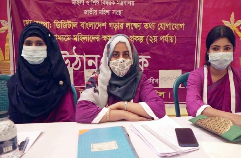 বাল্যবিবাহ জেন্ডার সমতা আইন ও নারীর প্রতি সহিংসতা বিষয়ে উঠান বৈঠক