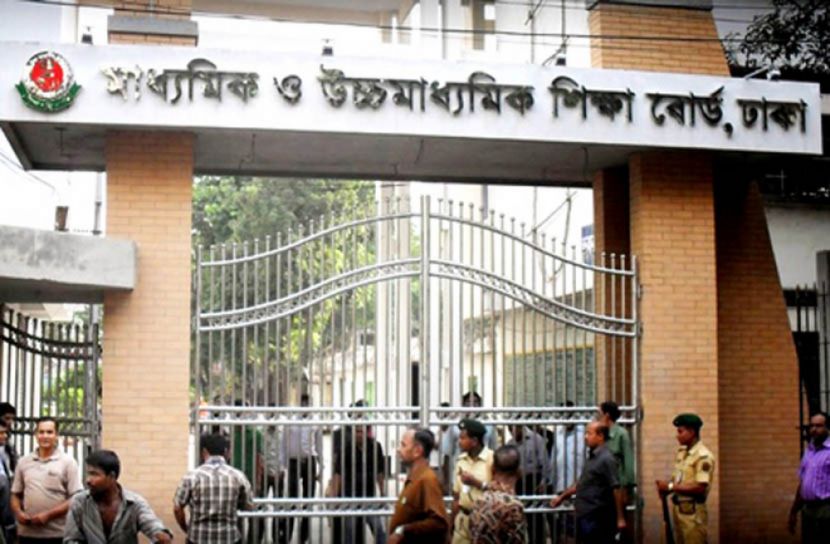 এসএসসির কেন্দ্র তালিকা প্রকাশ করেছে ঢাকা বোর্ড