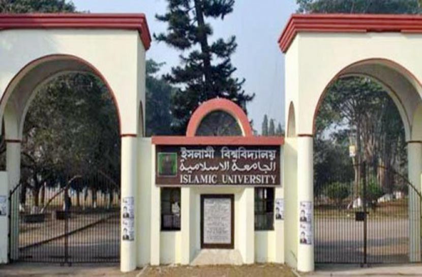 প্রযুক্তিগত সুবিধায় ঋণ পাচ্ছে ইবি শিক্ষার্থীরা