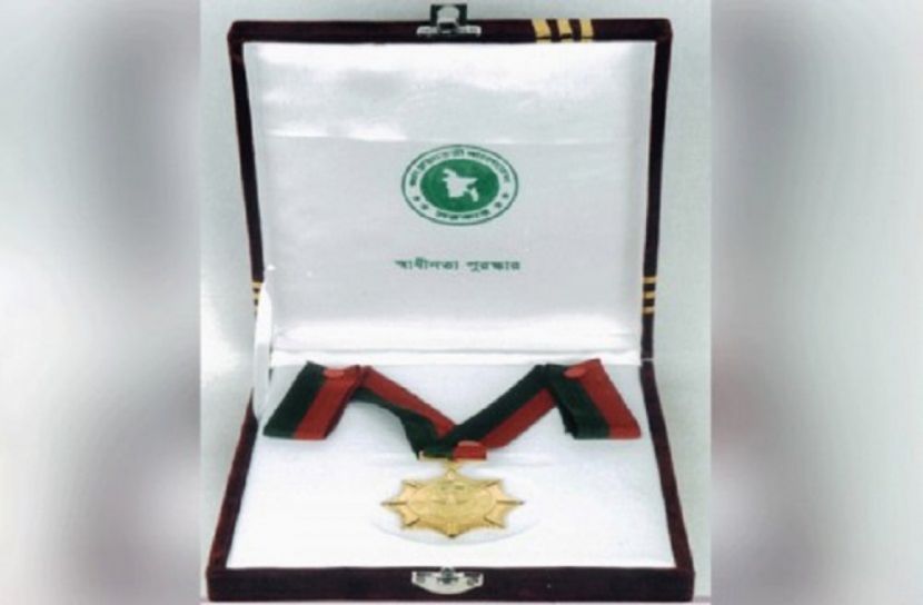 স্বাধীনতা পুরস্কার প্রদান ১১ এপ্রিল
