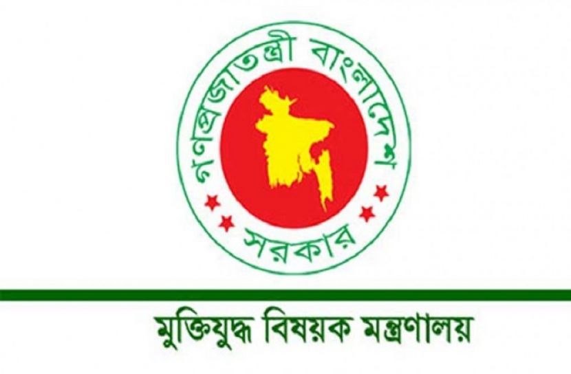 স্বাধীনতার সুবর্ণজয়ন্তীতে স্বীকৃতি মিলছে ২০৯ শহীদ বুদ্ধিজীবীর