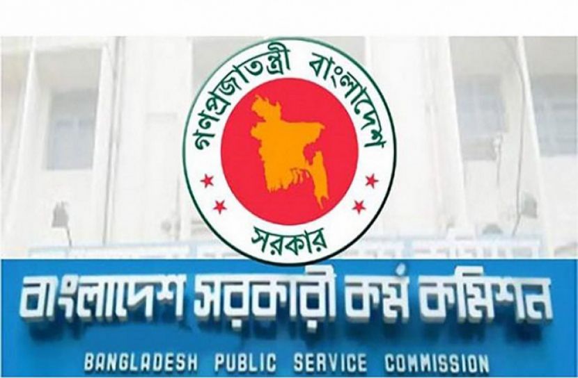 বিসিএস মৌখিক পরীক্ষার তারিখ পরিবর্তন
