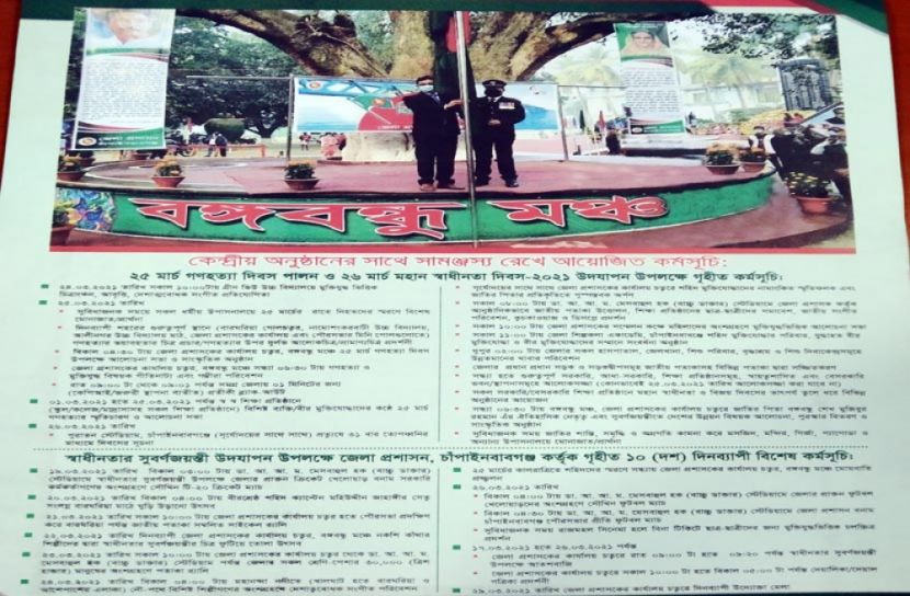পাঁচ লাখ পরিবার পাচ্ছে সুবর্ণজয়ন্তীর আমন্ত্রণপত্র