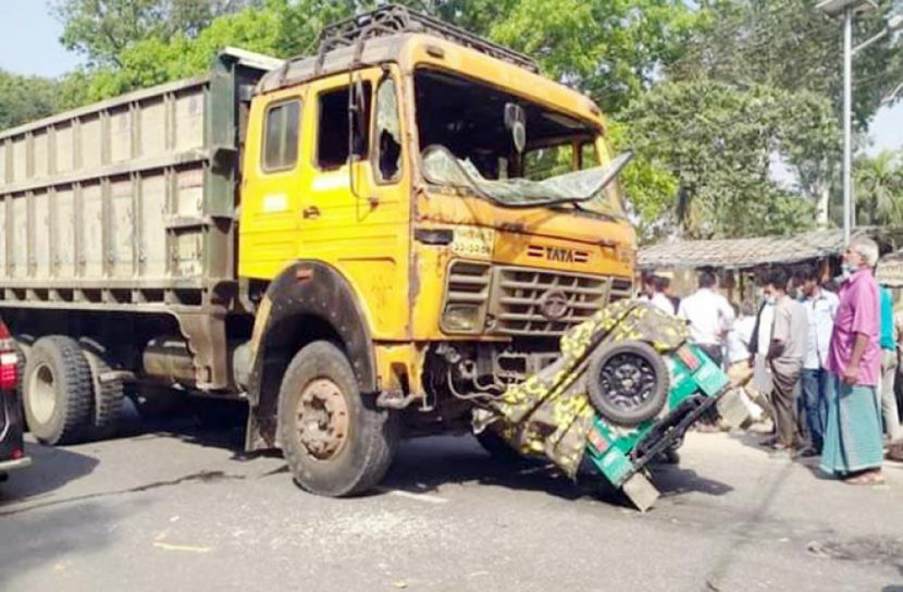ট্রাক ও অটোরিকশার সংঘর্ষে গৃহবধূর মৃত্যু