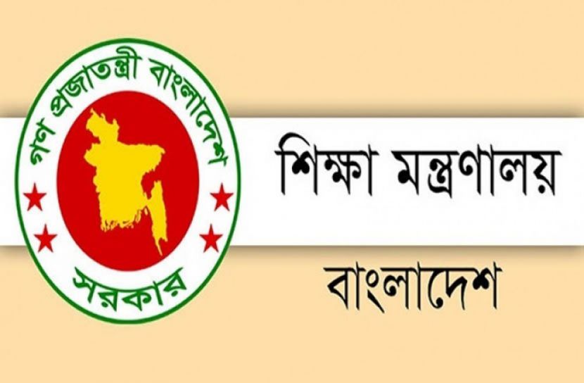শিক্ষাপ্রতিষ্ঠান খুলবে ২৩ মে