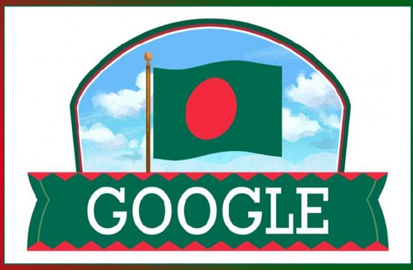 গুগল ডুডলে মহান স্বাধীনতা দিবস