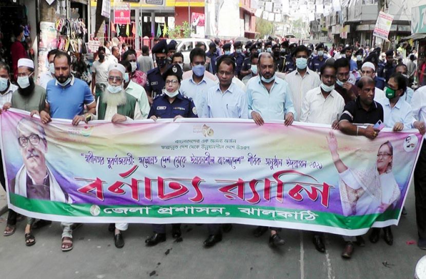 ‘স্বাধীনতার সুবর্ণজয়ন্তী’ ঝালকাঠিতে দু’দিনব্যাপী উৎসব