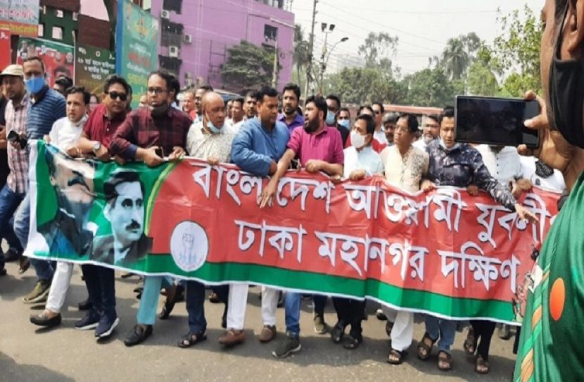 রাজধানীতে আ.লীগের হরতাল বিরোধী বিক্ষোভ মিছিল