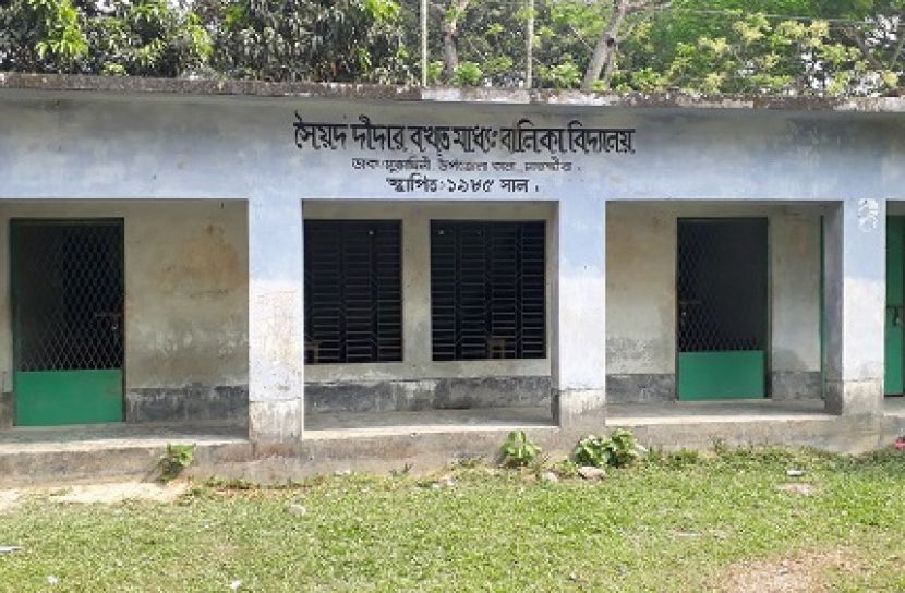 আয়া নিয়োগে ঘুষ নিলেন প্রধান শিক্ষক