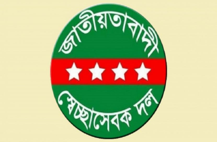 স্বেচ্ছাসেবক দল থেকে অধ্যাপক আউয়ালকে অব্যাহতি