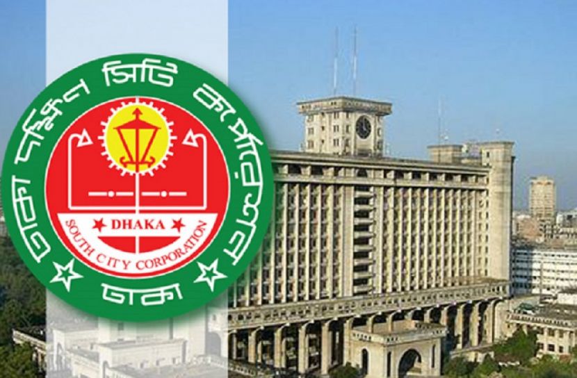 ৫ হাজার যানবাহনও যন্ত্রপাতি কিনতে চায় ডিএসসিসি