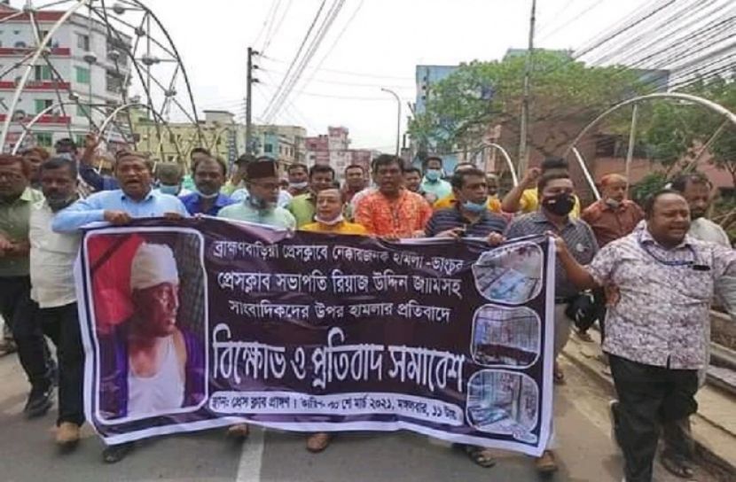 ব্রাহ্মণবাড়িয়ায় হেফাজতকে বয়কটের ঘোষণা সাংবাদিকদের
