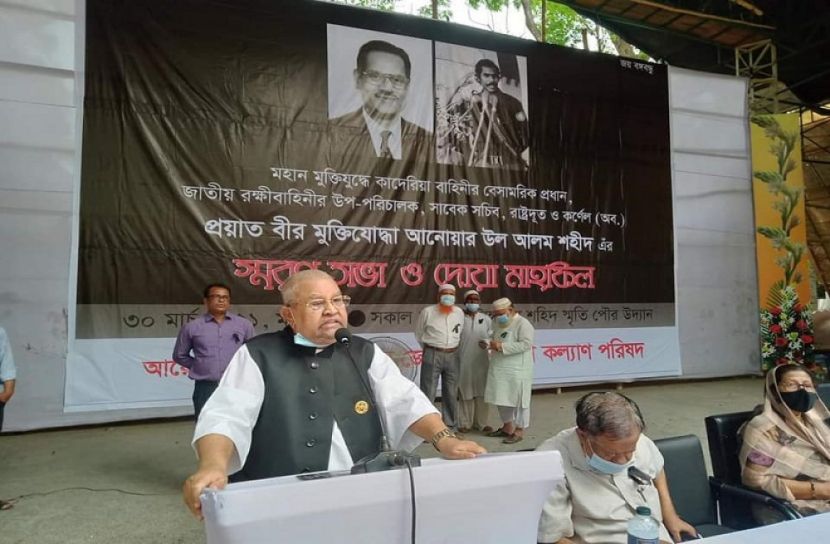 মুক্তিযোদ্ধা আনোয়ার উল আলম শহীদের স্মরণ সভা