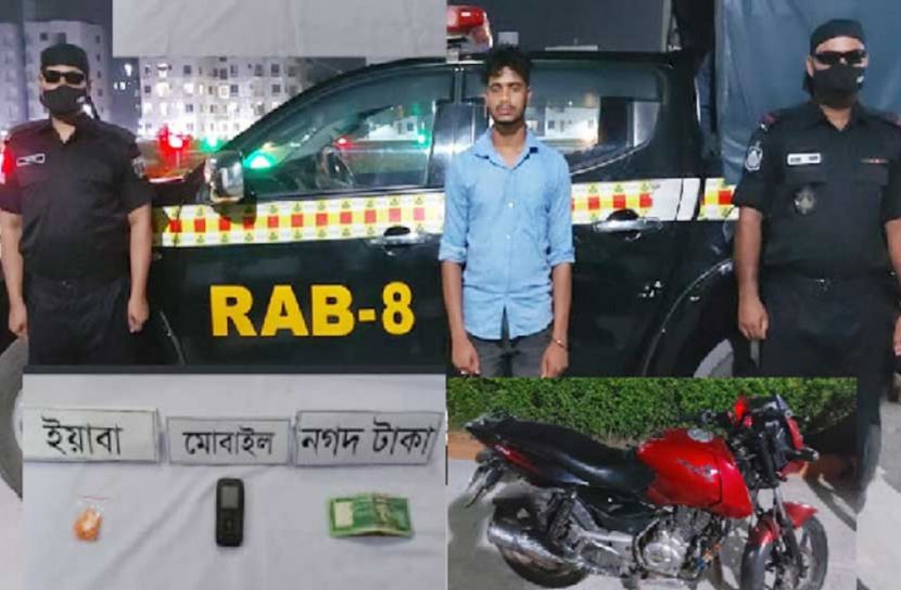 বরিশালে র‌্যাবের হাতে মাদক কারবারি আটক