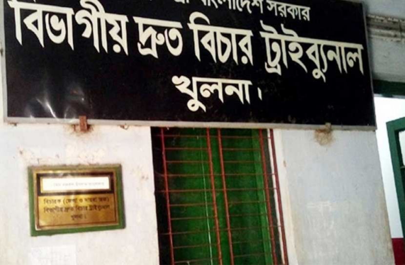 বনি মোল্লা হত্যা :  ২৬ জনের যাবজ্জীবন