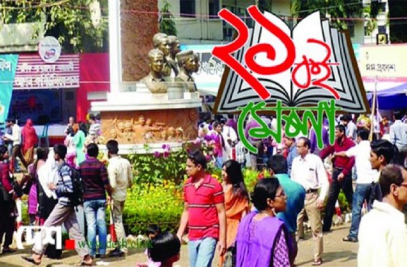 বইমেলার সময়সূচিতে পরিবর্তন