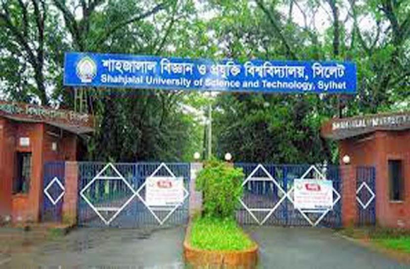 নৈশকালীন লকডাউনে শাবি