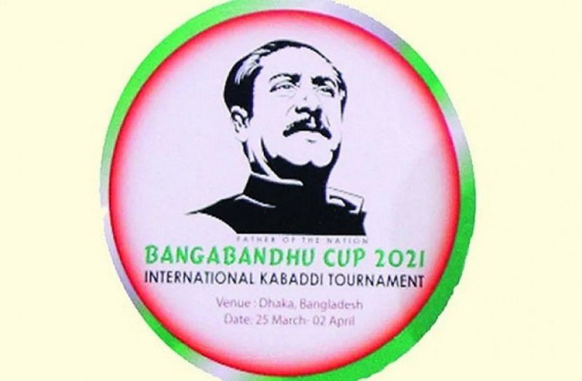 বঙ্গবন্ধু আন্তর্জাতিক কাবাডিতে বাংলাদেশ-কেনিয়া ফাইনাল সন্ধ্যায়