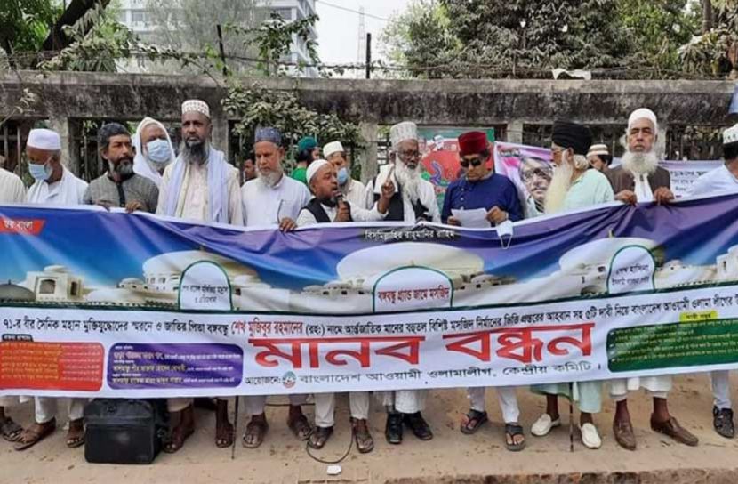হেফাজত ও জামায়াতকে নিষিদ্ধের দাবি ওলামা লীগের