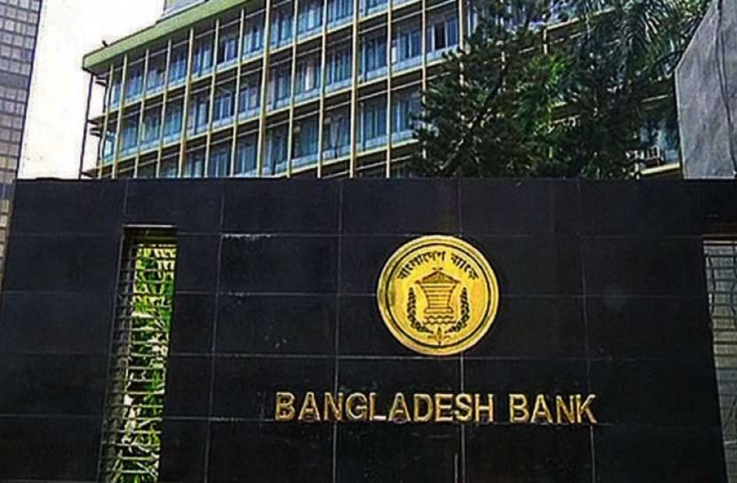 লকডাউন: ব্যাংক চলবে কিনা সিদ্ধান্ত কাল