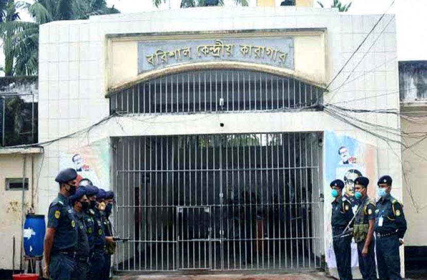 বরিশালে বন্দিদের সঙ্গে স্বজনদের সাক্ষাৎ বন্ধ ঘোষণা