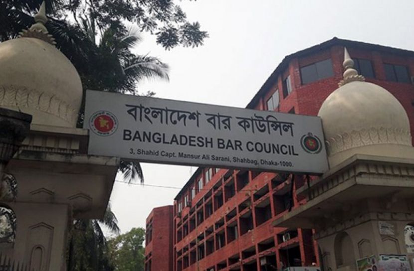 বার কাউন্সিলের নির্বাচন স্থগিত